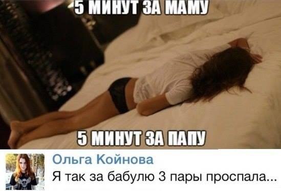  - 3  2014  21:42