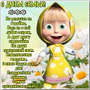 ���� ��������, ����������, 61 ��� - ��������� 8 ���� 2014 � ������ ������ ��������