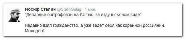 ���� ���������, ������, 61 ��� - ��������� 7 ��� 2014