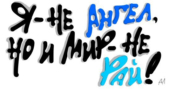 Andrei - 20 ��� 2014 � 23:38