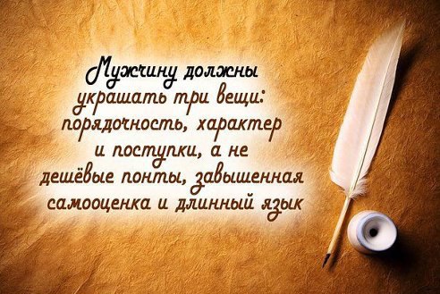 ������� - 25 ���� 2014 � 18:42