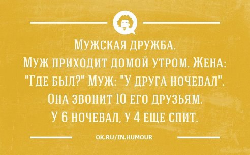   - 5  2014  23:20