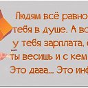 ���� �������, ����-���������, 53 ���� - ��������� 2 ������ 2014 � ������ ������ ��������