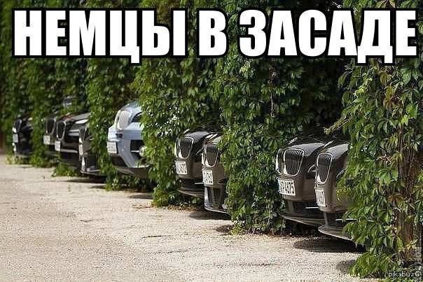 BMW | Mercedes | AUDI - 4  2014  15:46