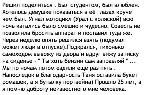   - 2  2014  16:45