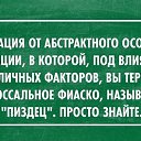 ���� ������, �����, 52 ���� - ��������� 19 ������ 2014 � ������ ������ ��������
