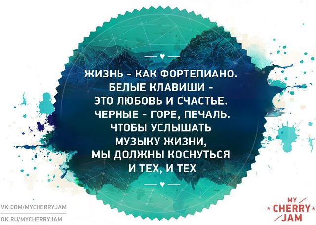 Живу однако. Высказывания о технологиях. Цитаты про технологии. Люди сами себе устраивают проблемы. Лучшее лекарство цитата.