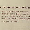 ���� ��������, ���� - ��������� 20 ���� 2014 � ������ ������ ��������