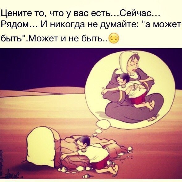 Just be strong. - 13  2014  16:46