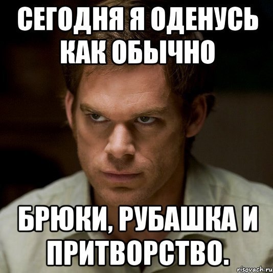 #Dexter