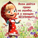 ���� ����, ���������, 46 ��� - ��������� 13 ��� 2014 � ������ ���� ����������