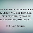 ���� �������/����, ����������� - ��������� 19 ���� 2014 � ������ ������ ��������