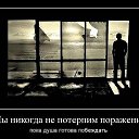  Igor, - -  5  2014    
