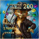 ���� ��������, �������, 43 ���� - ��������� 20 ������ 2014 � ������ ������ ��������
