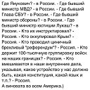 ���� ��������, ���� - ��������� 19 ���� 2014 � ������ ������ ��������