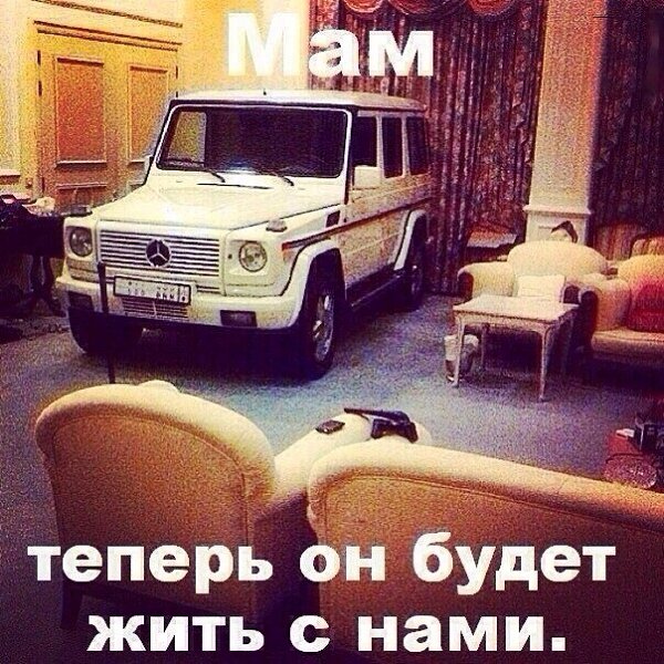 I Gelandewagen
