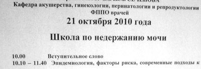 No Name Alex® - 14  2014  04:10