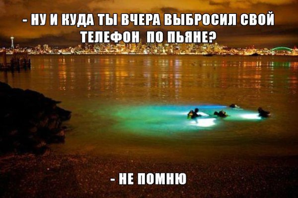   !  ! - 13  2014  20:55 - 4