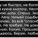 ���� Nadezhda, ����, 68 ��� - ��������� 24 ��� 2014 � ������ ������ ��������
