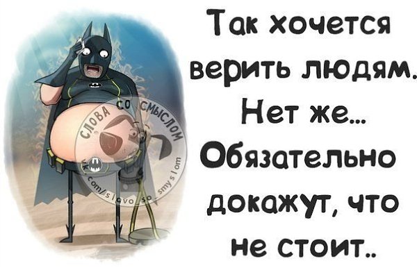 !)