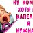 ���� ��������, ��������� - ��������� 21 ������� 2014