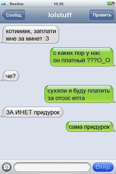 ☆Лучшие шутки☆ опубликовал пост от 20 мая 2014 в 14:08 | Фотострана ...