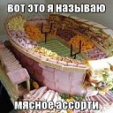 ���� ## Cr@zy, �������������, 58 ��� - ��������� 4 ������� 2014 � ������ ������ ��������