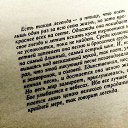 ���� �������, ���� - ��������� 5 ���� 2014 � ������ ������ ��������