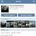 ���� Bekzod, �����-��������� - ��������� 4 ������� 2014 � ������ �������