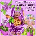 ���� ������, �����-��������� - ��������� 19 ������ 2014 � ������ ������ ��������