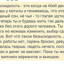 ���� ����, ������� - ��������� 5 ������ 2014 � ������ ������ ��������