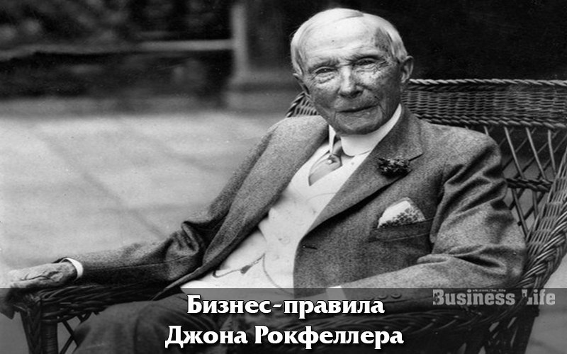 Лив рокфеллер. Уильям Эвери Рокфеллер. Барбара Рокфеллер. Мать Джона Рокфеллера. Рокфеллер в 1929.