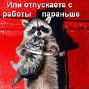 ���� �������, ������-��-��� - ��������� 19 ����� 2014 � ������ ����-��
