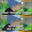  ~Rin~,  -  22  2014   Anime^^