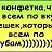 ���� �����, ������ - ��������� 18 ����� 2014