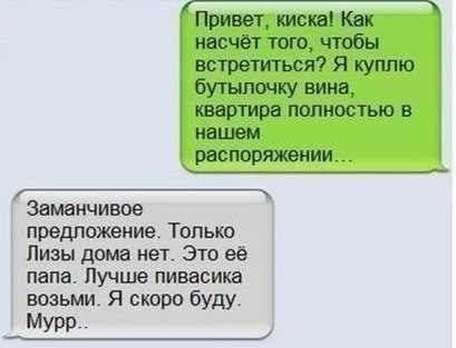  - 23  2014  17:02