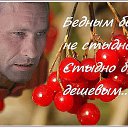 ���� Andriyno, ������, 56 ��� - ��������� 26 ��� 2014