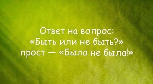  - 3  2014  19:52