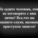 ���� Inga, ����������� - ��������� 28 ������ 2014 � ������ ������ ��������