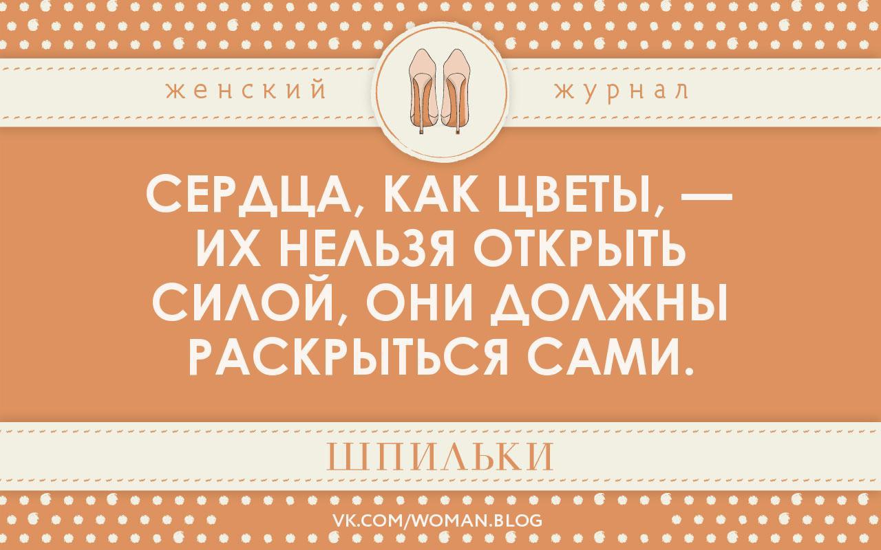 #_@woman.blog