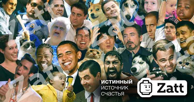 Истинный источник