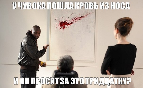 ����������� (18+) - 16 ���� 2014 � 16:37