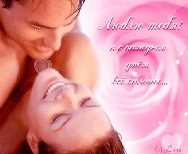 � ������ - �� ������� �������, �� ������� ���������� ���... ��� - ���� �������� ����, � �� ���� ...