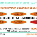 ���� ���.com, ���������, 41 ��� - ��������� 6 ������� 2014 � ������ ������ ��������