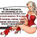 ���� A$$ol&trade;(�� ��������!!!), ������-��-���� - ��������� 8 ��� 2014 � ������ ������ ��������