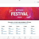 ���� �������, ������, 30 ��� - ��������� 15 ����� 2014 � ������ ������ ��������