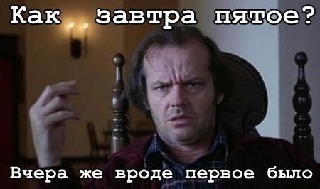 ������ �� ��� :D - 4 ������� 2014 � 19:13