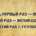 ���� �����, �������, 52 ���� - ��������� 11 ���� 2014 � ������ ������ ��������