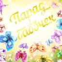 ���� ���, ���� - ��������� 5 ��� 2014 � ������ ���� ����������