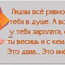 ���� ����� ����, ���������, 54 ���� - ��������� 30 ����� 2014 � ������ ������ ��������